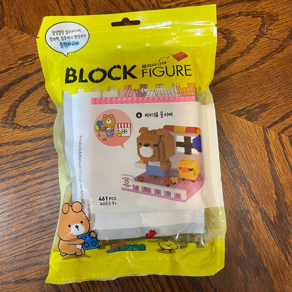 Nanoblock Bear and Chick Figure Mini Building